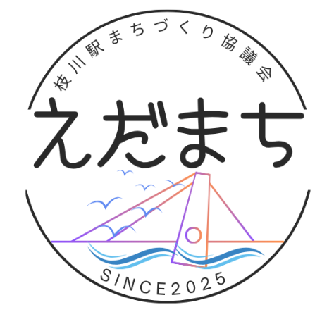 【差し替え：主催者名】