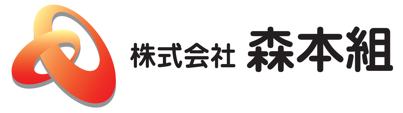 【差し替え：協賛企業04名称】